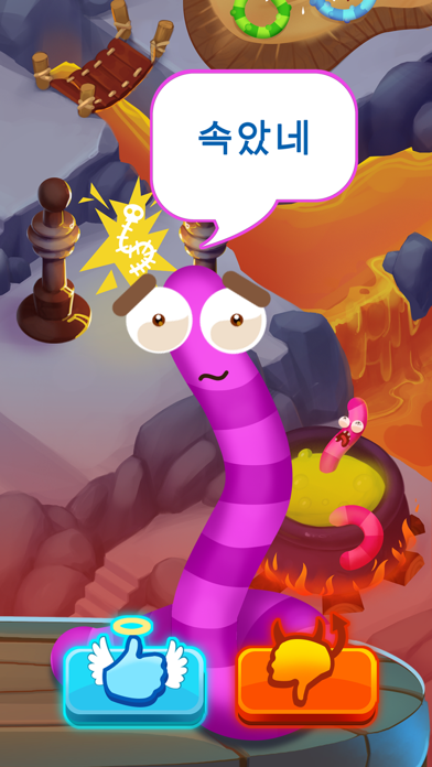 Worm Out:두뇌 훈련 게임 & 재미있는 퍼즐