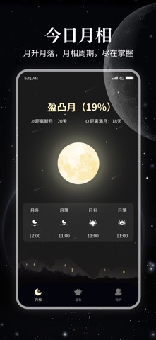 应用截图 1