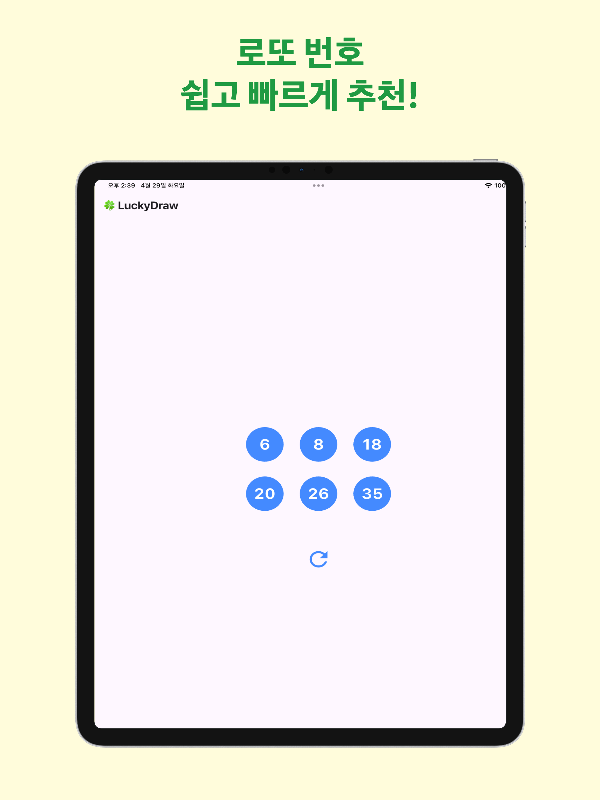 Lucky Draw - Lotto Picker screenshot 3