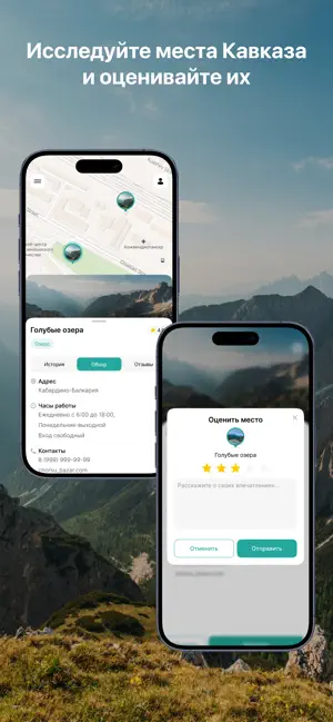 Тропа Нартов screenshot 1