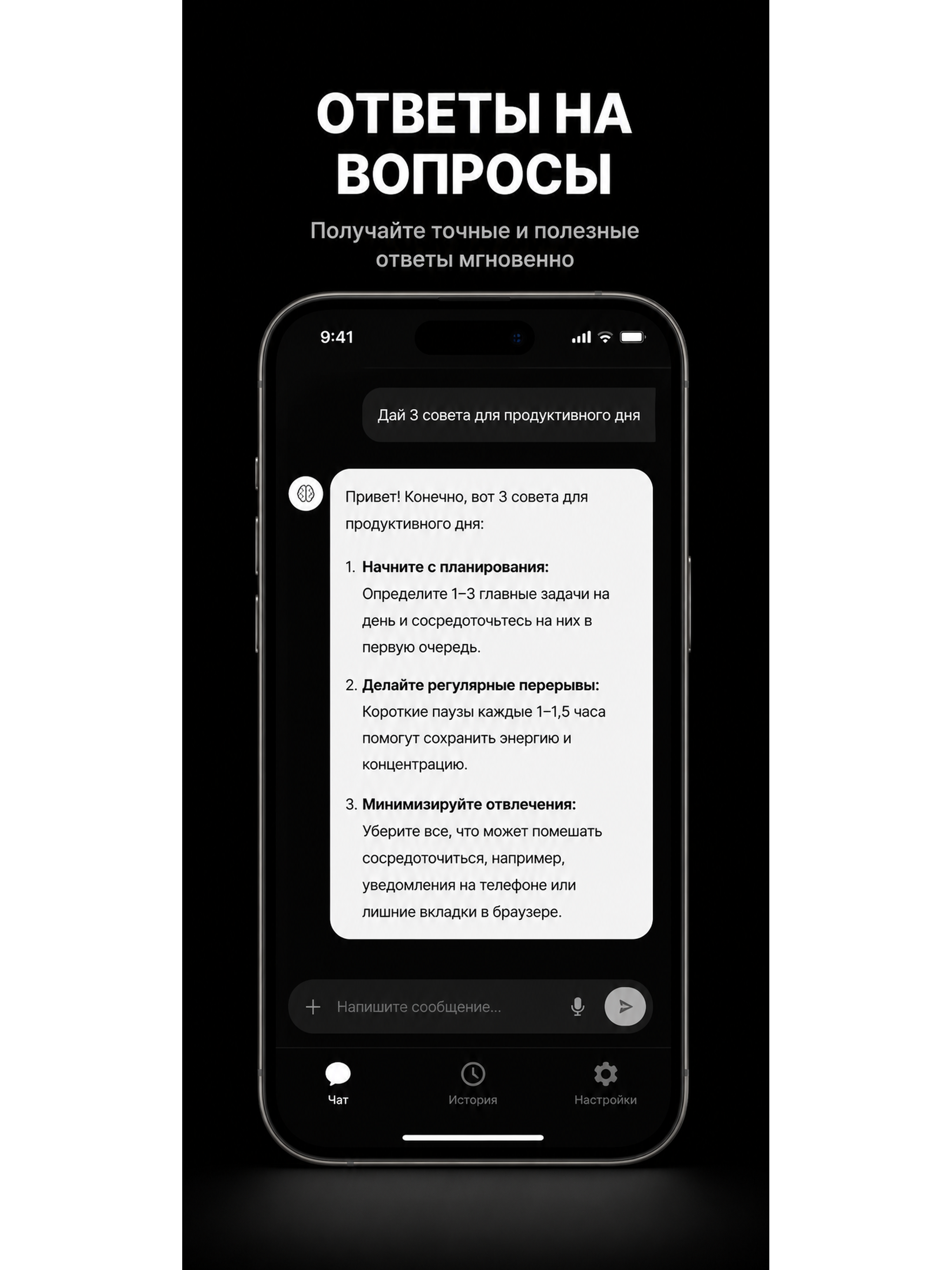 TajikGPT screenshot 7