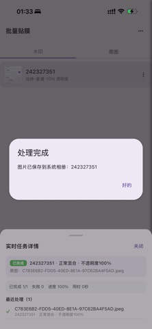 MeiYuan智能助手 screenshot