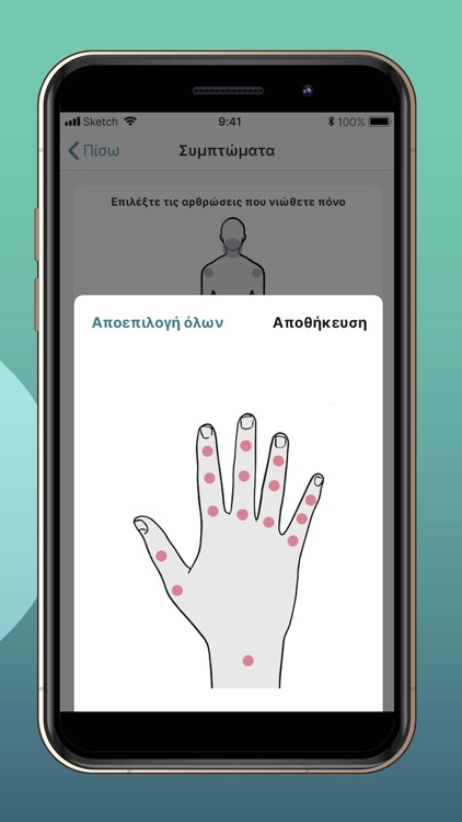 SMARTCLIC® Companion App screenshot-4