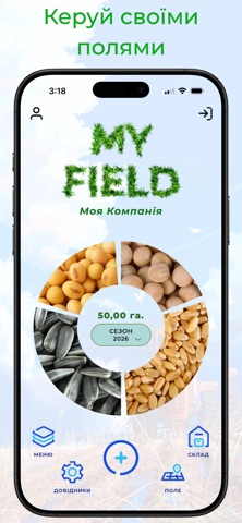 MyField Screenshot 1 of 7