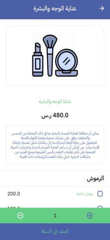 Relaxify screenshot