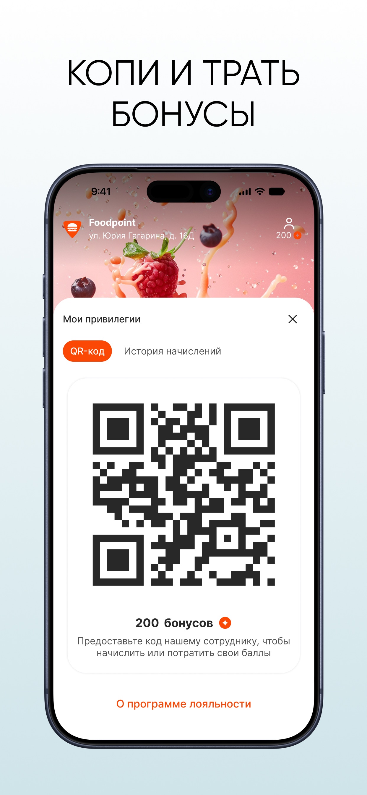 Screenshot 4 of Foodpoint Cafe