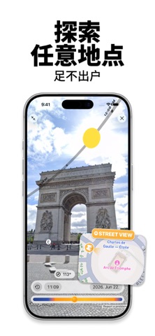 AR Sun Tracker: SunCast screenshot