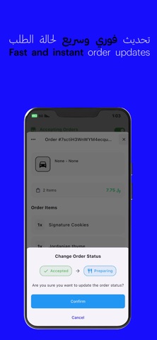 Jai Business screenshot