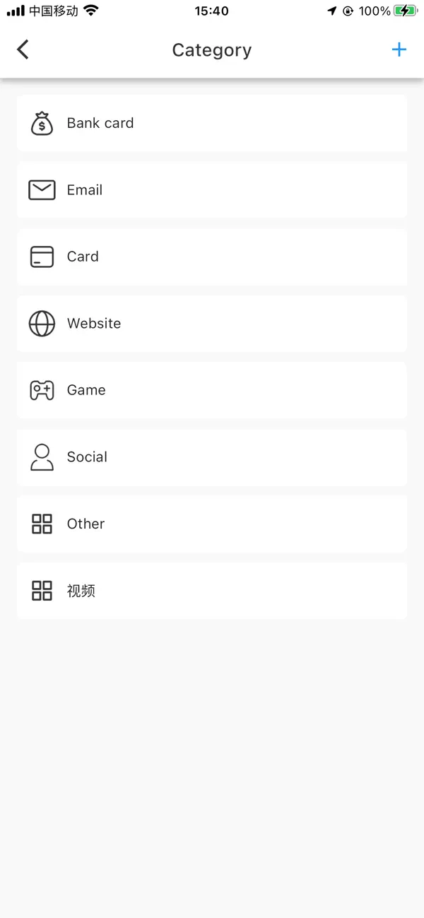 Screenshot #3 pour SecureVault-password box