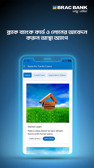 BRAC Bank Astha Screenshot