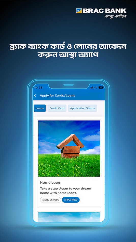 #7. BRAC Bank Astha (iOS) 由: BRAC Bank Limited