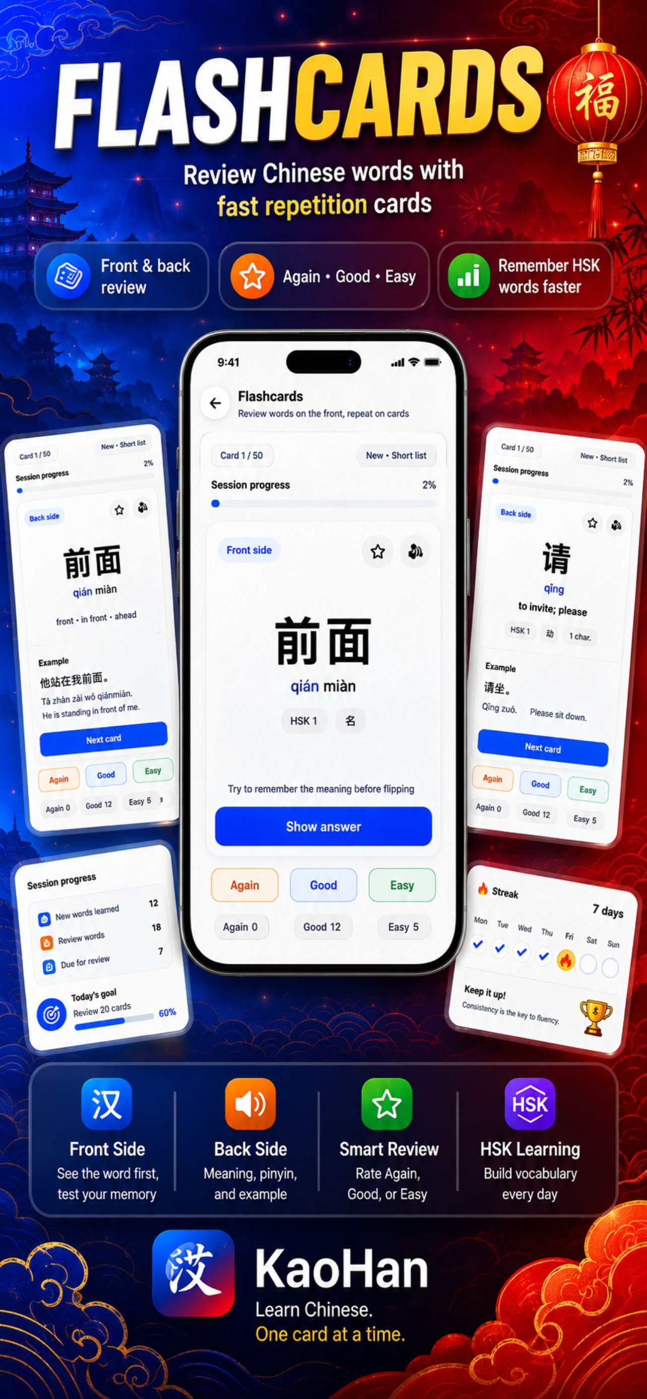 KaoHan: Learn Chinese, HSK 1-6 screenshot 4
