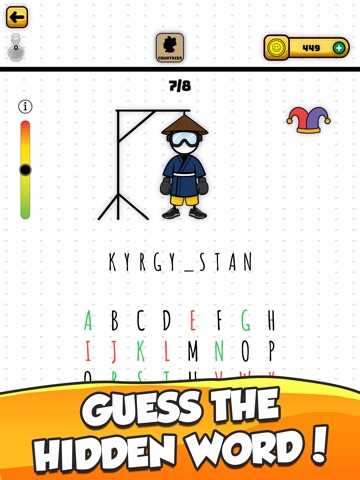 Hangman - Letter Duel iPad screenshot