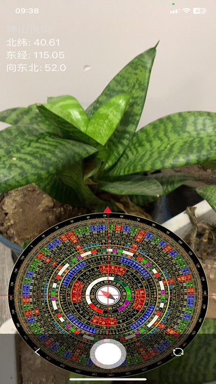 周易手机罗盘-八卦家宅方位指南针