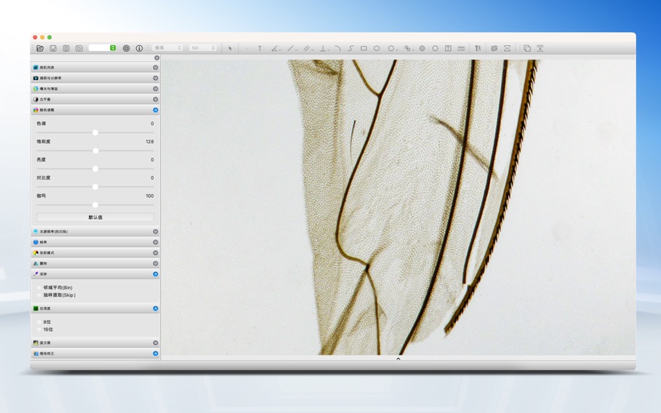 #3. ToupLite (macOS) 由: Hangzhou ToupTek Photonics Co., Ltd