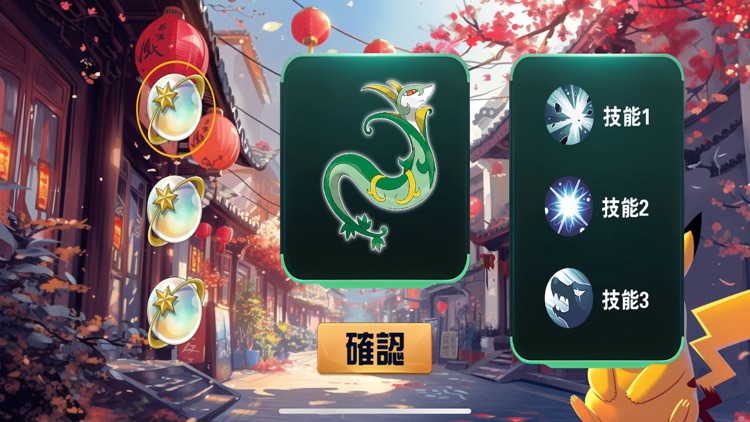 戰鬥吧！精靈：決戰之路