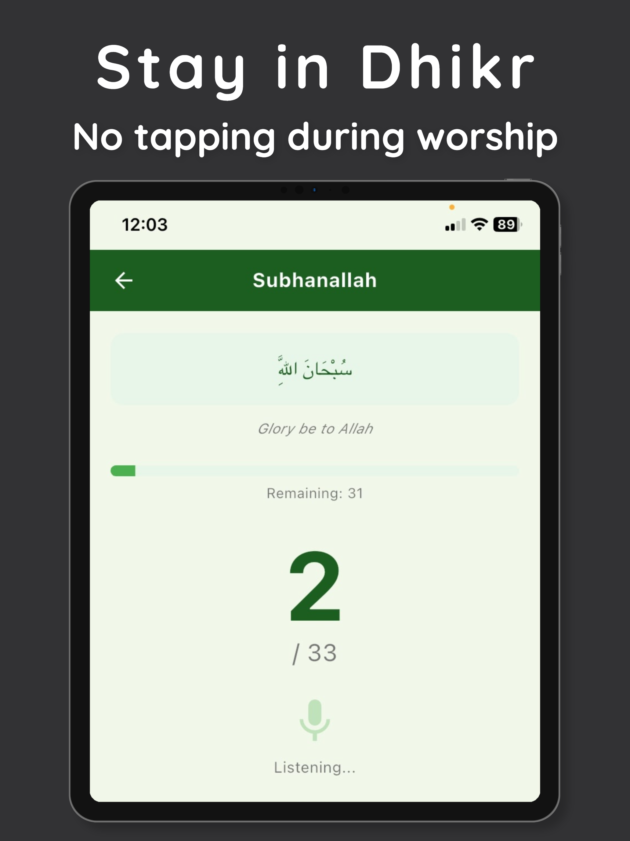 Vocal Tasbeeh - Dhikr Counter screenshot 6