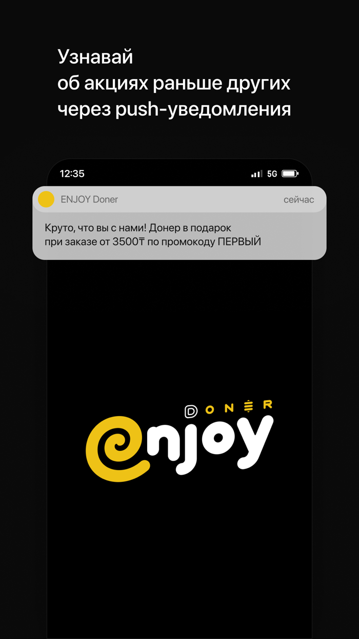 ENJOY Doner  Казахстан