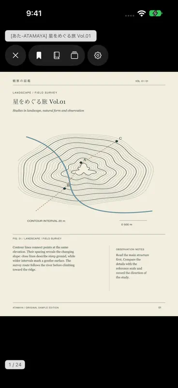 Atamaya Book Reader screenshot 4 of 7