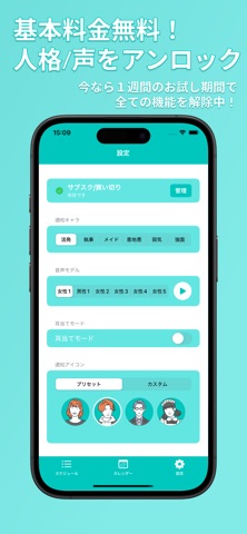 も〜やった？ screenshot