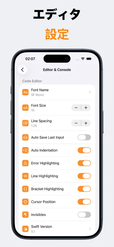 Swift プログラミング: SwiftMate screenshot 5 of 6