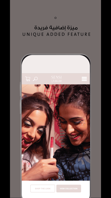 SENSI | Beauty & Fragrances Screenshot