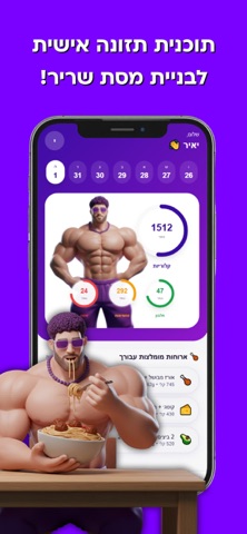 MassAI screenshot