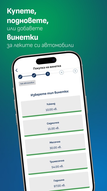 TollPass screenshot-6