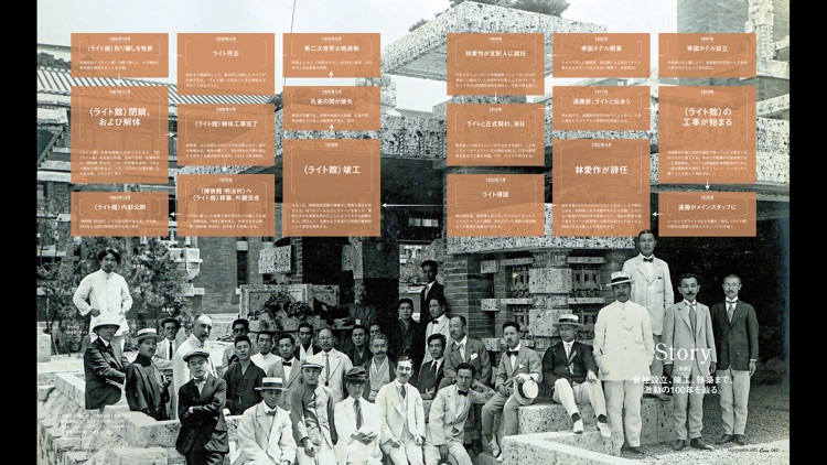 Casa BRUTUS Magazine screenshot-4