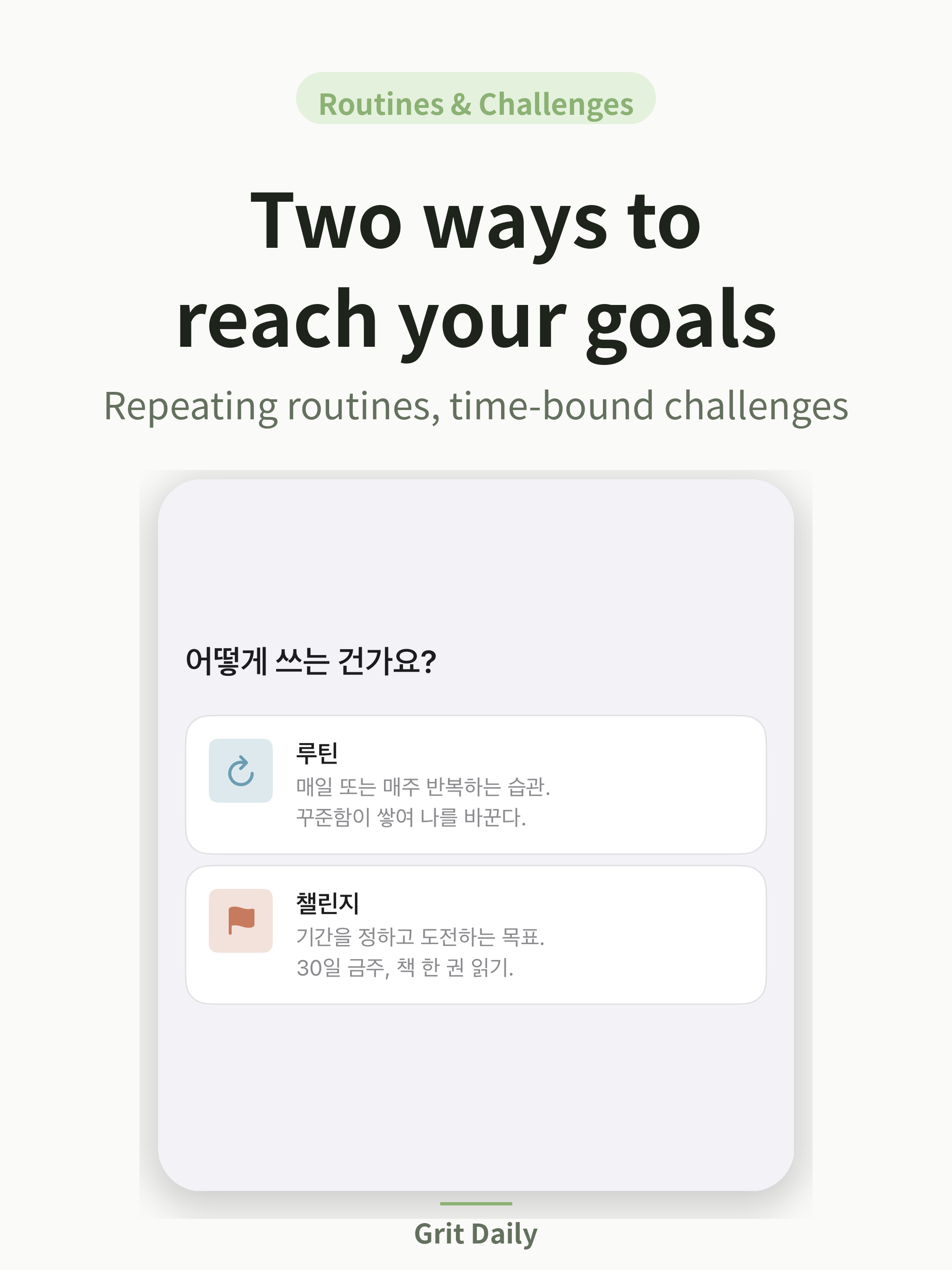 Grit Daily screenshot 7