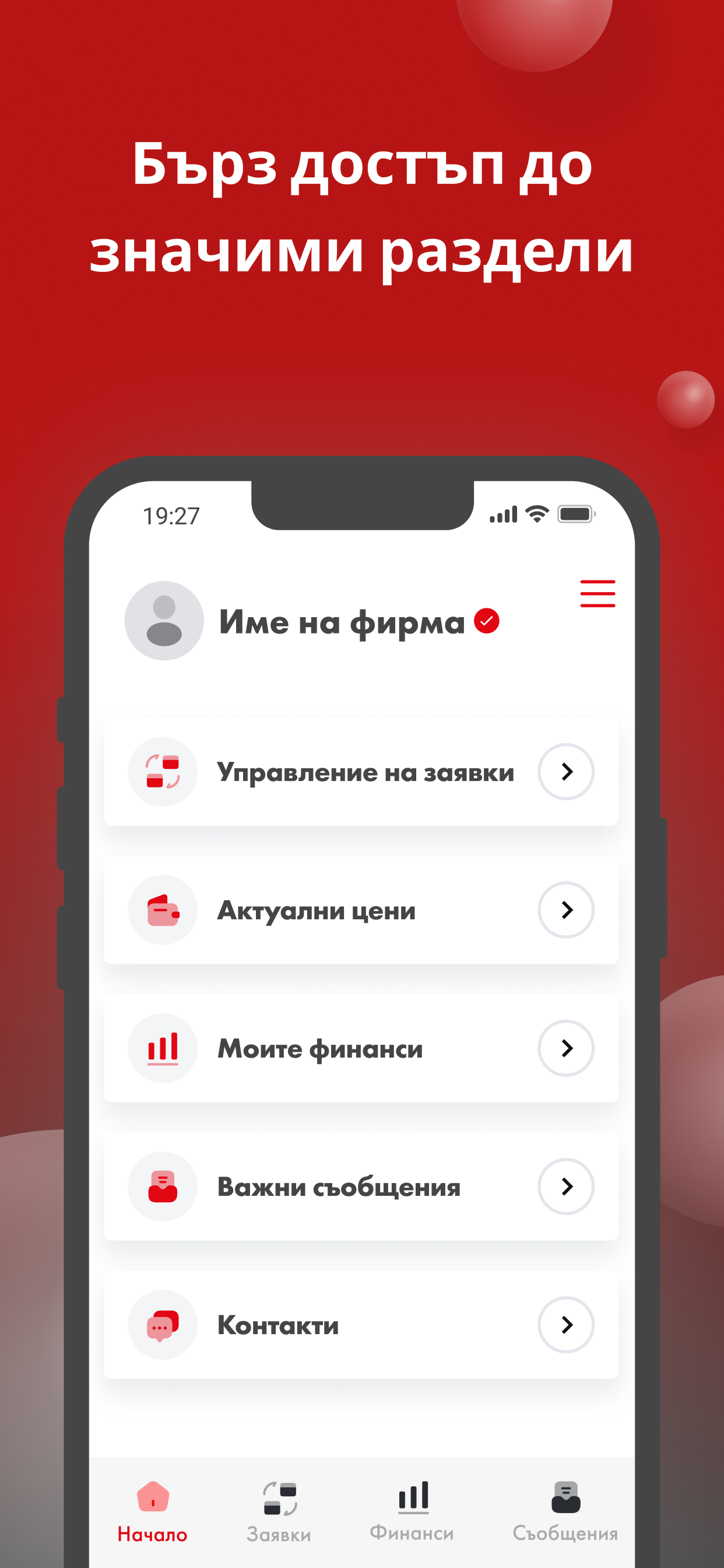 LUKOIL Wholesale