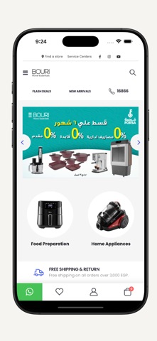 BOURI screenshot