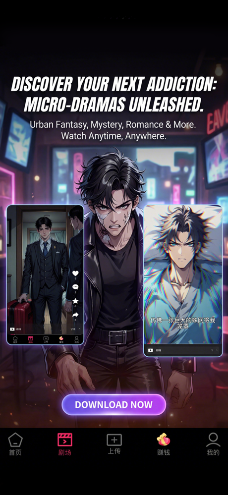 StarCat Drama screenshot 1