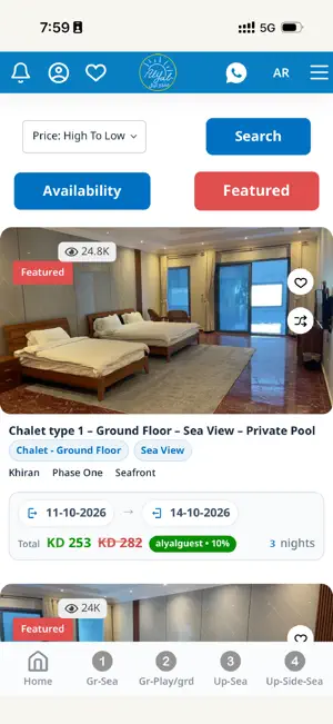 Alyal Resort screenshot 1