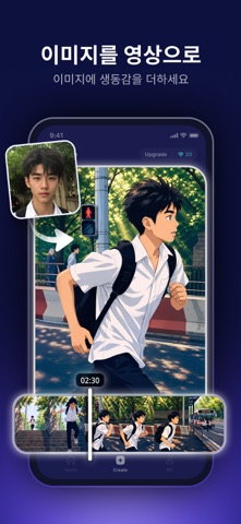 DeeVid - AI 영상 생성기 iPhone screenshot 2