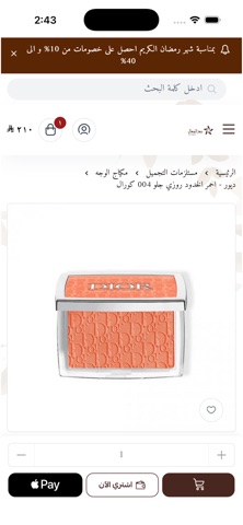 Ramz Elgamal screenshot