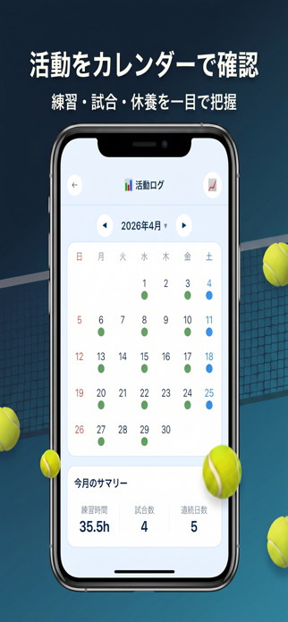Junior Tennis Manager Screenshot 5 of 5