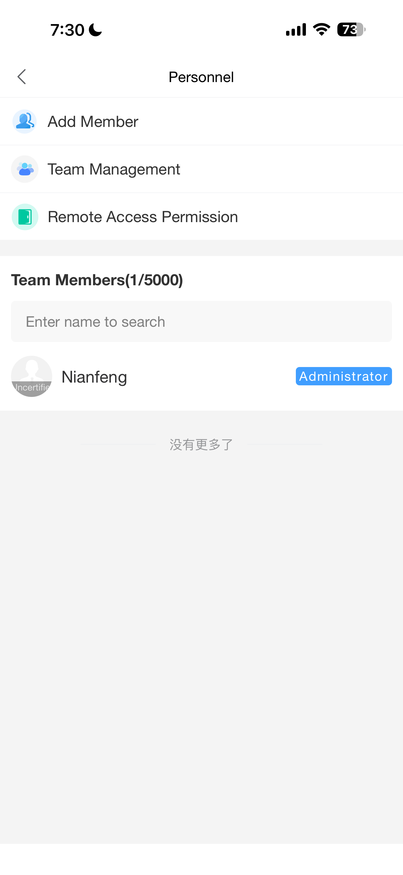 LinHao