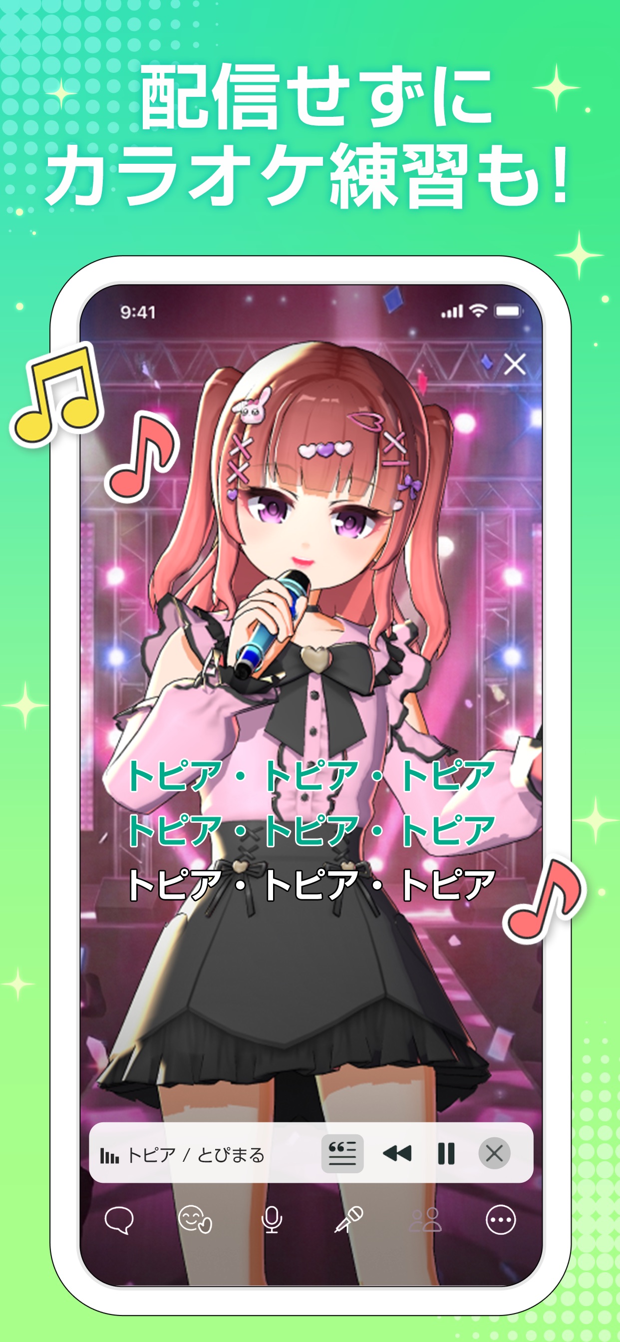 スクリーンショット 7