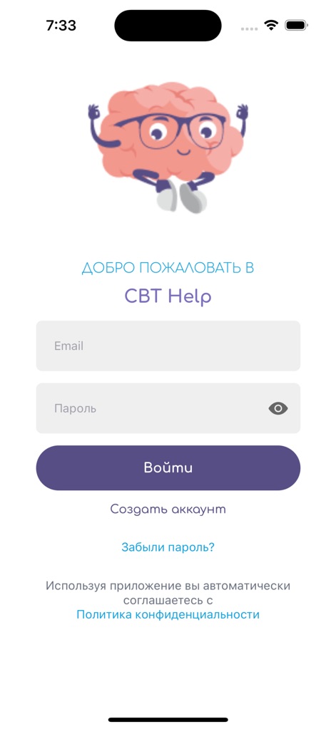 CBT Help - Health & Fitness App | MWM