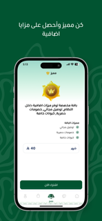 suqna - سوقنا screenshot 5