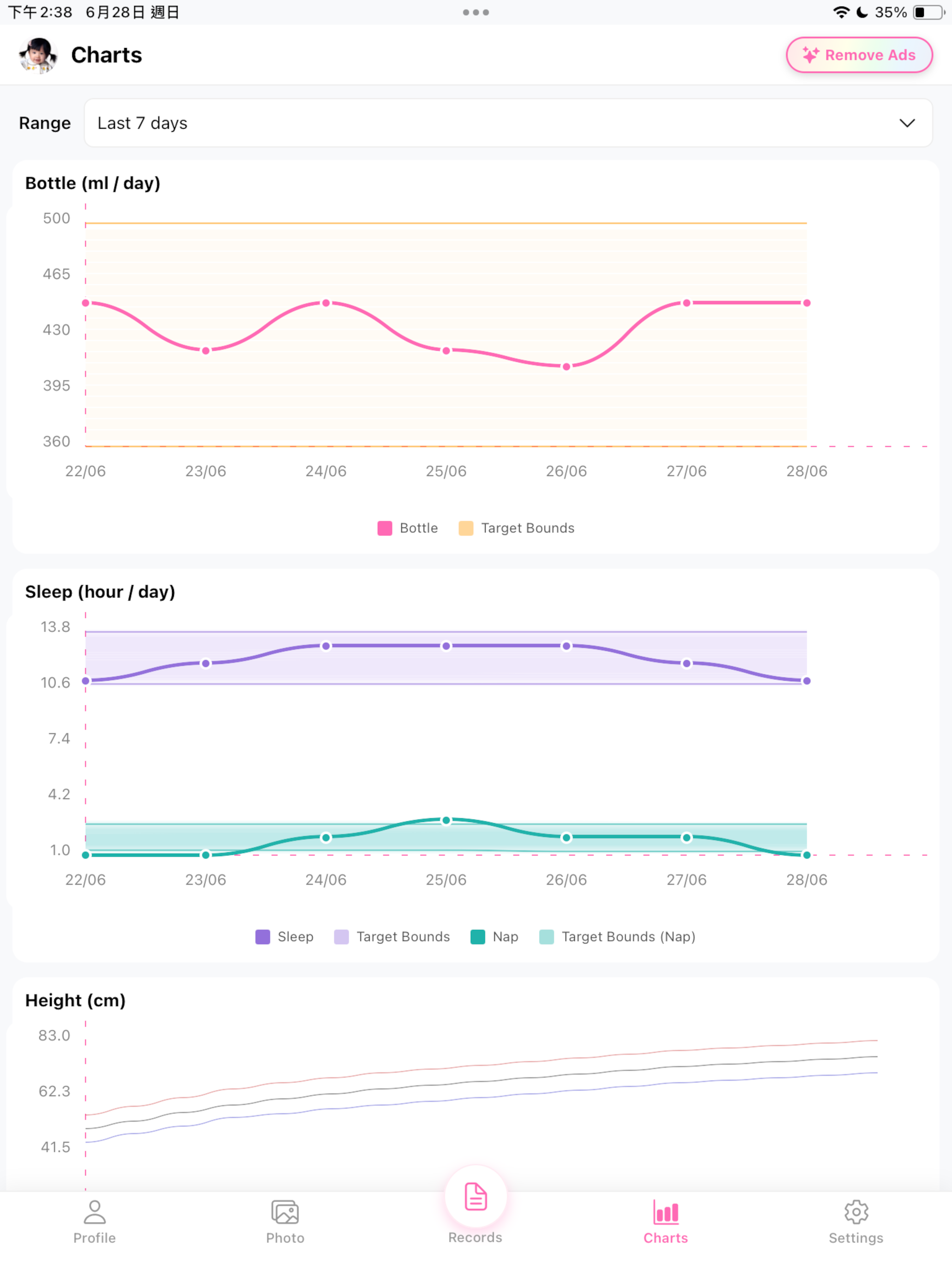 MilkTap: Baby Feeding Log screenshot 8