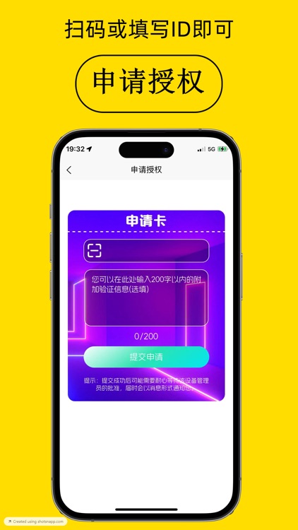 万能开关 screenshot-7