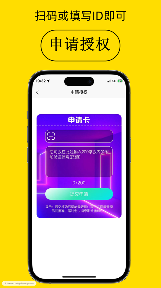 #8. 万能开关 (iOS) 由: 洪昌 唐