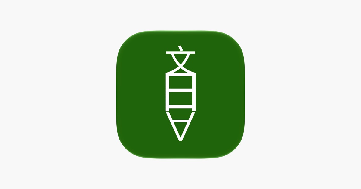 ‎Dialingo: AI Language Journal App - App Store