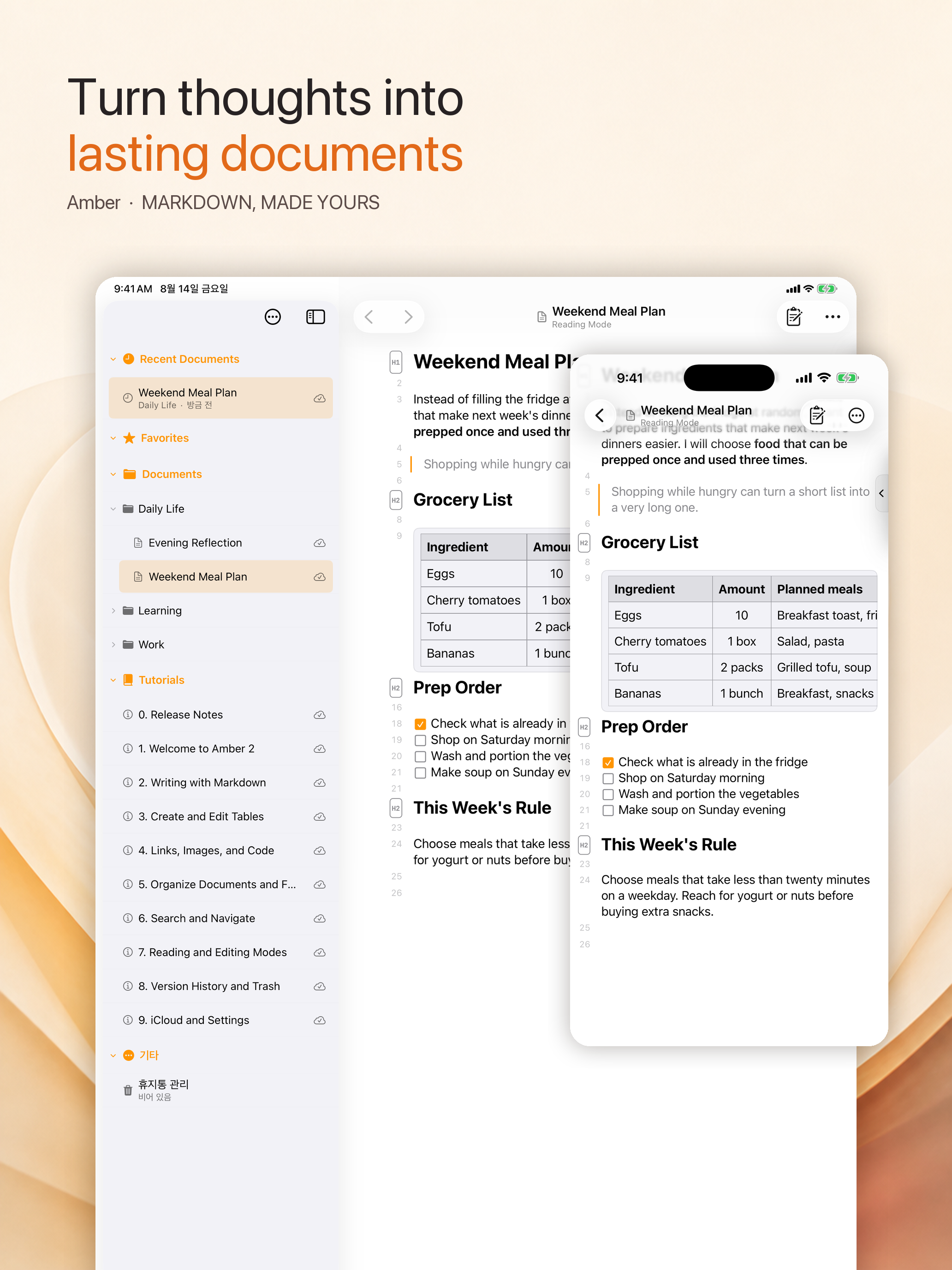 Amber - Simple Markdown screenshot 8