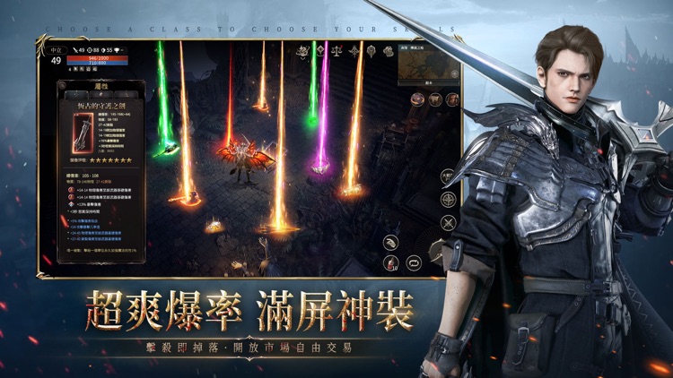 潘朵拉：命運先知 screenshot-5
