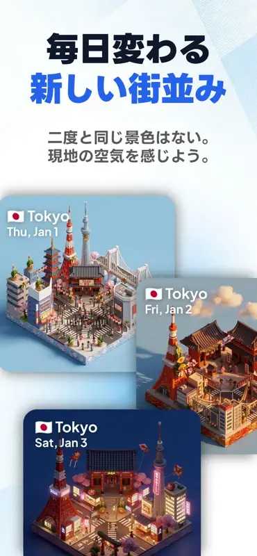 DayCity - 世界時計と天気の箱庭ウィジェット screenshot 5 of 7
