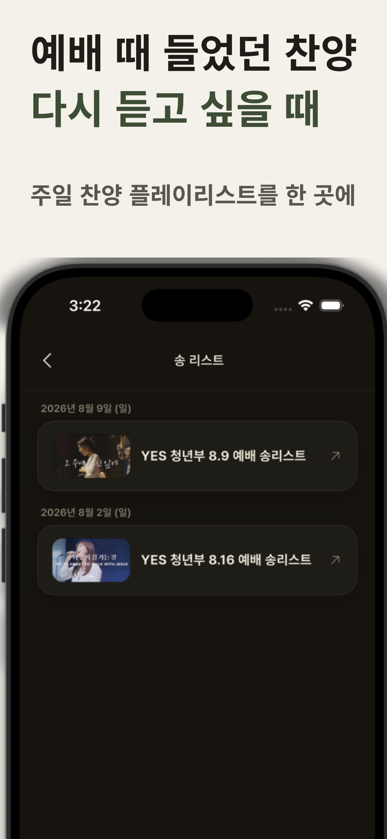 Woncheon Youth screenshot 4