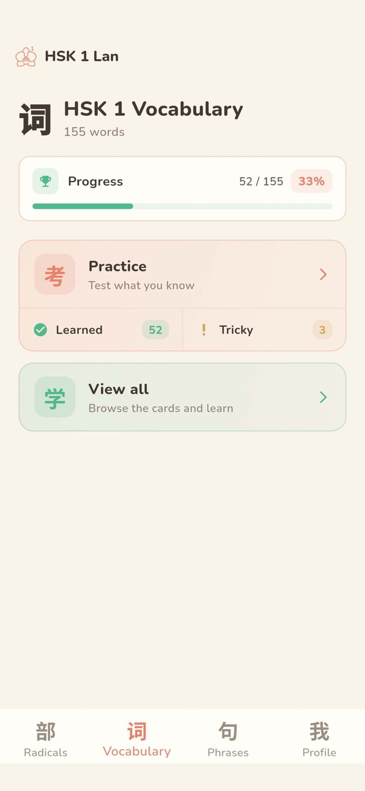 HSK 1 Lan: Learn Chinese screenshot 3